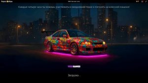 NSR: Уличные гонки игра онлайн