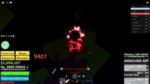 🌌 КАК ПОЛУЧИТЬ SOUL GUITAR? ПОЛНЫЙ КВЕСТ (Этапы, Боссы, Секреты) | Upd 20