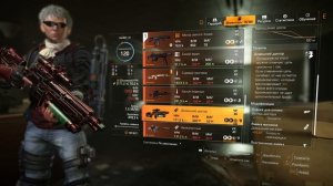 Tom Clancy's The Division 2
