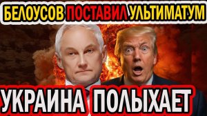 СОТНЯ ТРУПОВ И ГОРЯЩИЙ ПРАВИТЕЛЬСТВЕННЫЙ АЭРОПОРТ! УЛЬТИМАТУМ ТРАМПУ