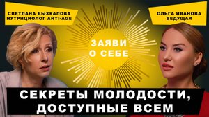 Нутрициология без вреда: как отличить реальную помощь от продажи БАДов
