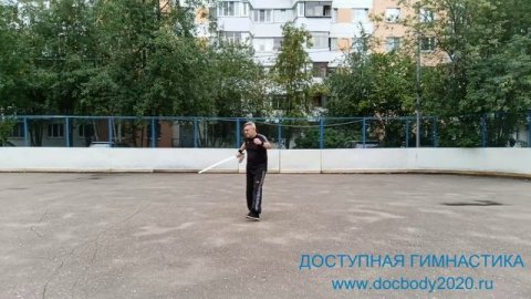 Разминка с тренировочным мечом Цзянь (2)