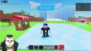 ПОСТРОИЛ САМУЮ КРУТУЮ МАШИНУ В ROBLOX И ПРОШЕЛ ИГРУ