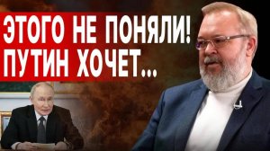 НОЧЬЮ СЛУЧИЛОСЬ СТРАШНОЕ! ВАЛААМСКИЙ УЛЬТИМАТУМ ПУТИНА! ЕРМОЛАЕВ: СЕЙЧАС РЕШАЕТСЯ ВСЁ!