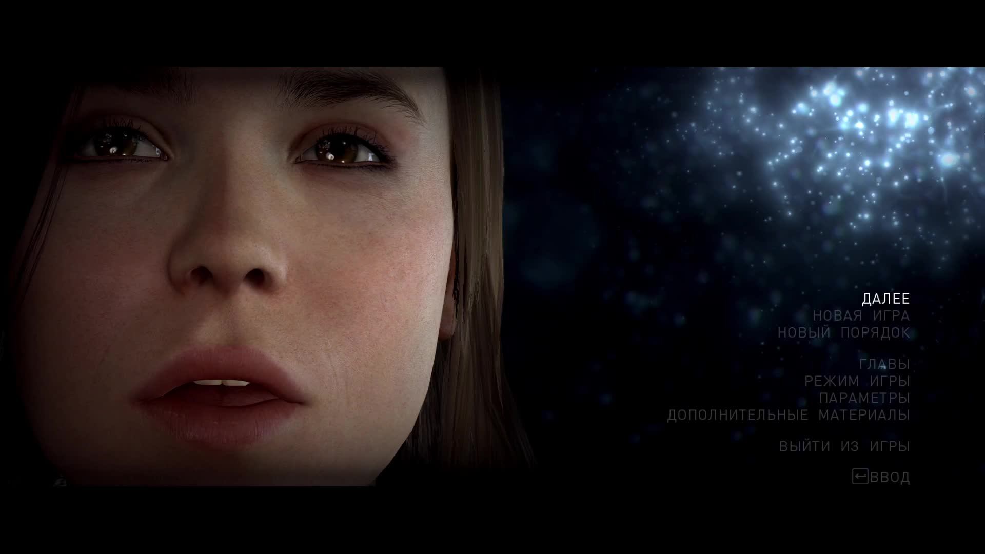 Beyond Two Souls. Прохождение. Стрим 10. смотреть онлайн