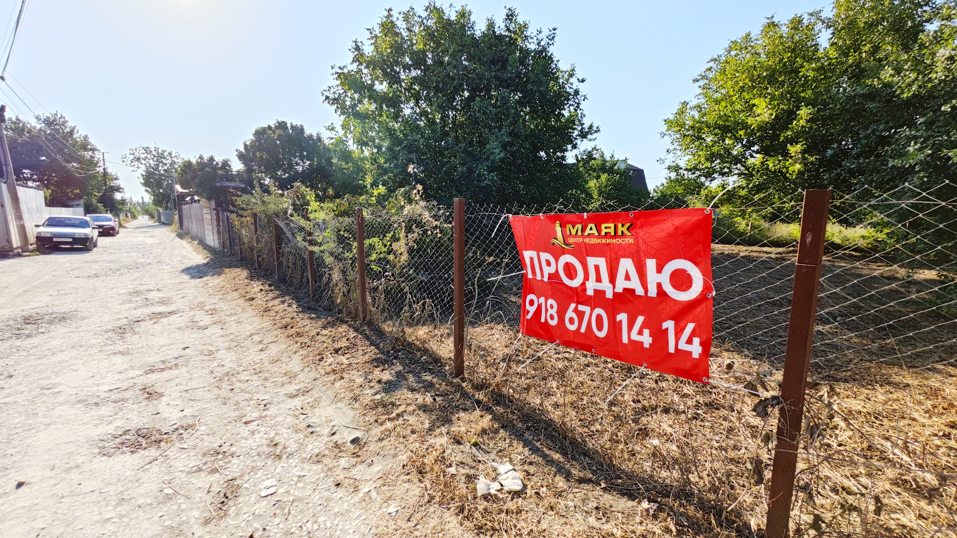 Участок от собственника с пропиской 5,3 сотки в СОТ "Здоровье" Анапский район! Лучшая цена! смотреть онлайн