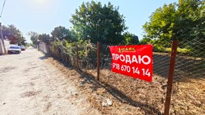 Участок от собственника с пропиской 5,3 сотки в СОТ "Здоровье" Анапский район! Лучшая цена!