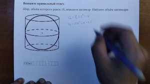 (профиль 3) 4