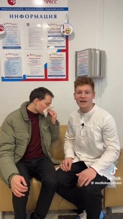 что делать если кровь💉 из носа