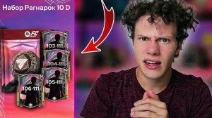 БИТВА ЗА ХОРОШИЕ КАРТЫ! ОТКРЫТИЕ ПАКОВ в ФК МОБАЙЛ 25! FC MOBILE!