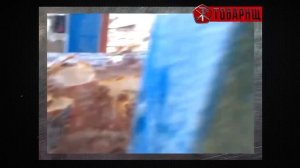 ОТВЕТ РОССИИ - ПОТОПИТЬ......