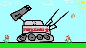 ▼BANTTOLFILD 3 ： Тунгуска наносит ответный удар