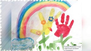 Лето на ладошке 2025