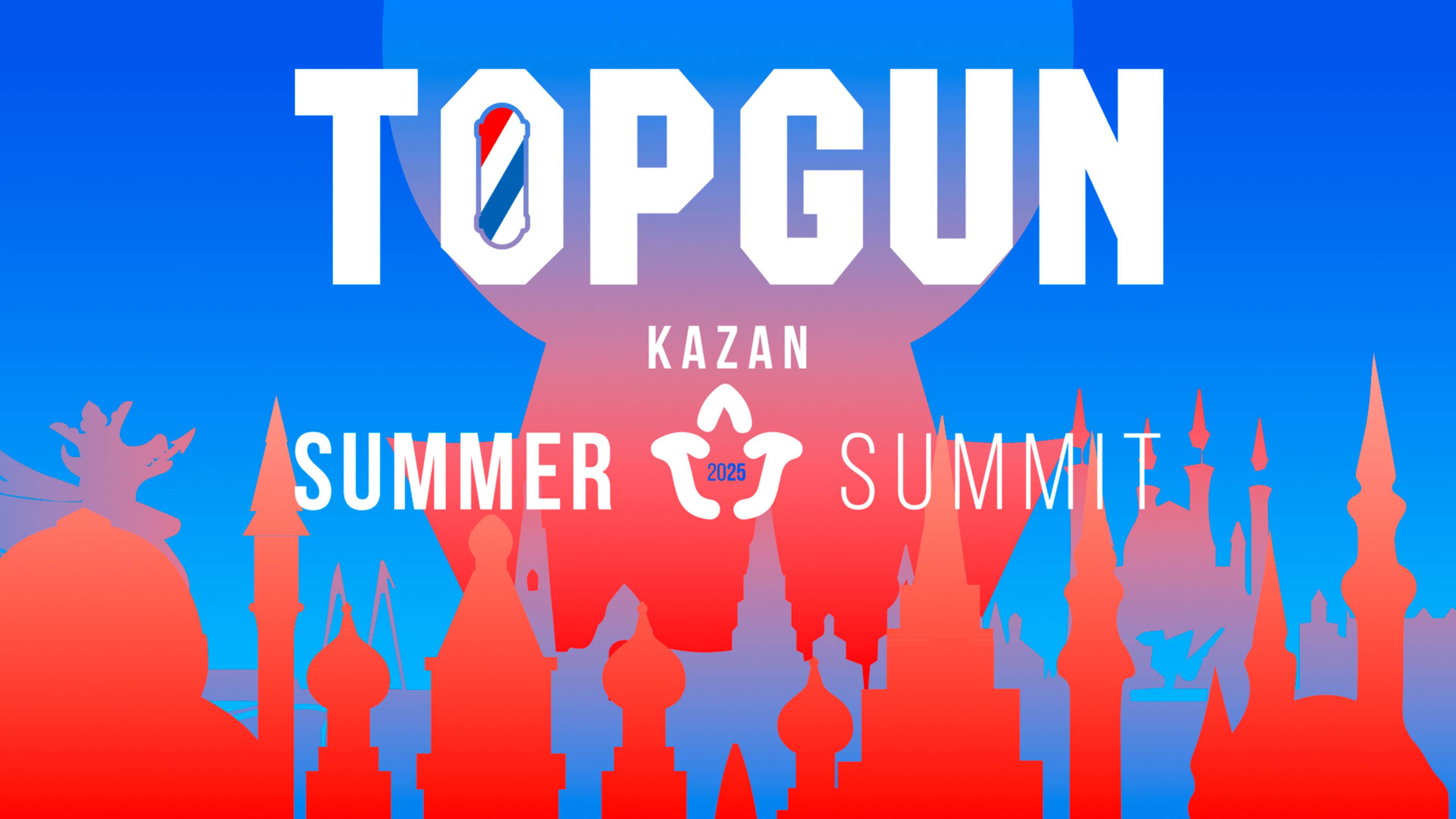 Summer Summit TOPGUN 2025 в КАЗАНИ