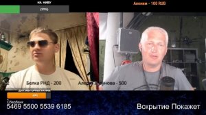 Поросль гнезда Порошенко