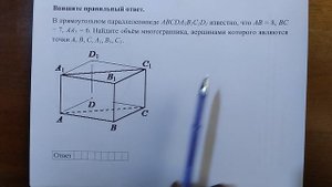 (профиль 3) 3