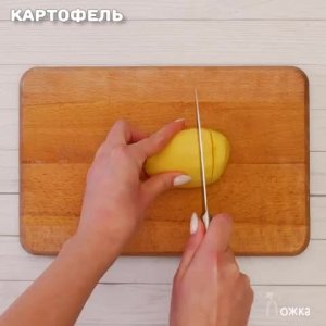 Картошка "Любимая"