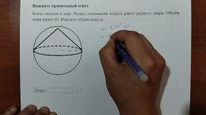 (профиль 3) 10