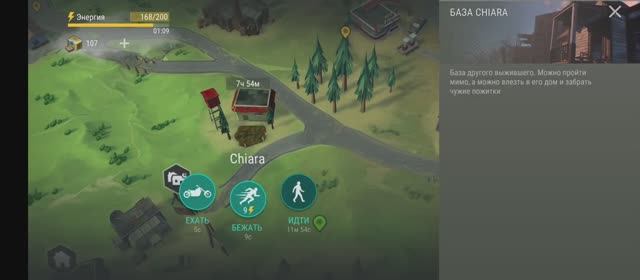 last day on earth survival рейд базы Chiara