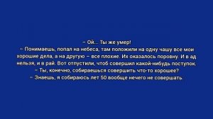 Смешные анекдоты. 1 сезон 1 серия 16+