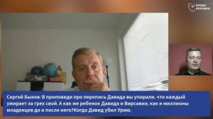 2025.08.01 Тайна последних слов царя Давида _ Алексей Опарин_Full-HD