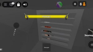 Алëна чек mm2