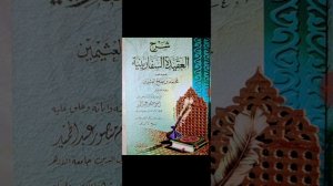 Абдулхалим Абдулкаримов (рахlимахуЛлагь): ханбалитские имамы о воззрениях ибн Таймийи.