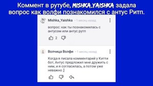 Жизнь Русским Пуперами Wiki Antus RYTP (читайте описания)