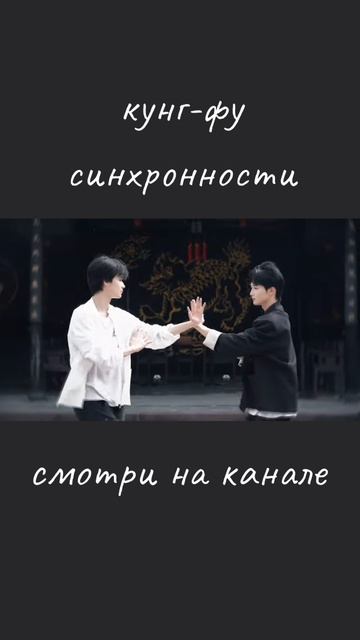 Удивительная синхронность