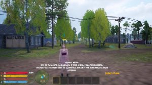 Russian Village Simulator 2 (2025)