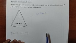 (профиль 3) 12