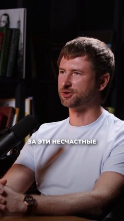 Это не психология. Это бизнес.