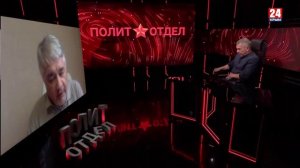 Политотдел. «Тот, кто хочет слишком много, рискует потерять абсолютно всё»