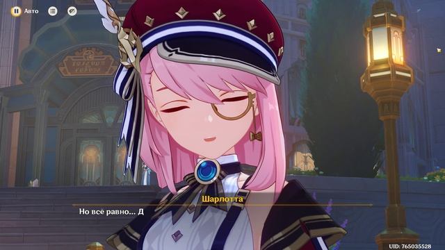 Genshin Impact: Истории путешествий — Шарлотта