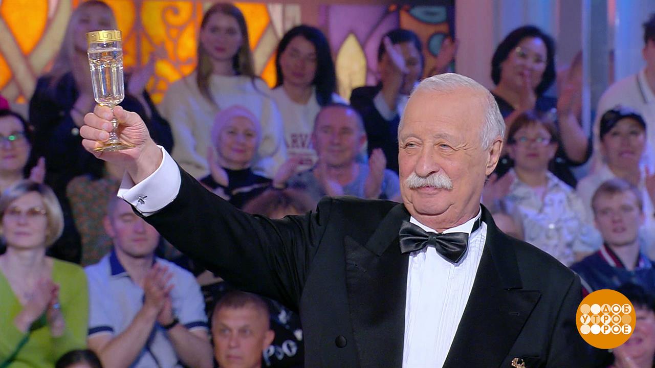 Леонид Якубович. Удивительный и вечно молодой! Доброе утро. Суббота. Фрагмент выпуска от 02.08.2025