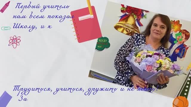 Наумова Людмила Вячеславовна