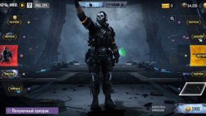 Call of Duty Mobile 
Новый мифический персонаж