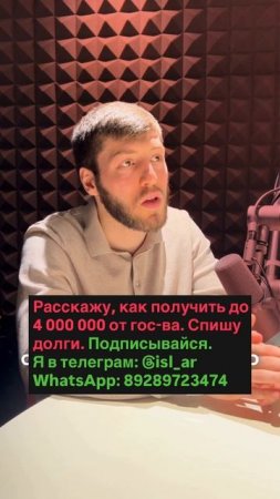Как начать процедуру банкротства?