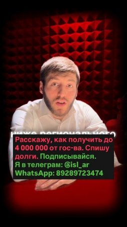 "Эти люди могут получить жильё БЕСПЛАТНО!" – Кто имеет право на квартиру от государства?