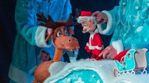 Маленький Дед Мороз