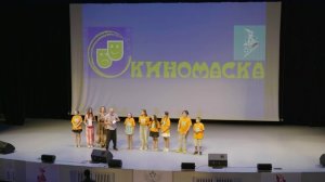 КИНОФЕСТИВАЛЬ "КИНОМАСКА-8" 2025