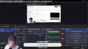 что-то делаем