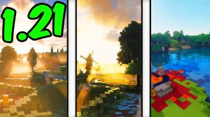 ТОП ШЕЙДЕРЫ ДЛЯ СЛАБЫХ И СРЕДНИХ ПК !! 3 КРАСИВЫХ С ВЫСОКИМ FPS в Майнкрафт скачать