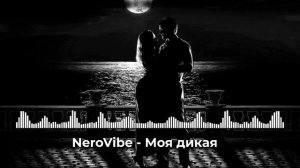 КАССАНДРА (Neuro music) 2025