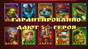 гарантированная пятерка за х20/ Империя пазлов