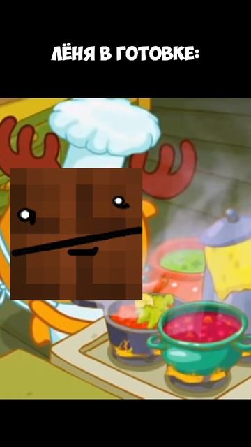 тупой Леня часть 5