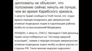 Трамп не ведает, что творит подписывайтесь
