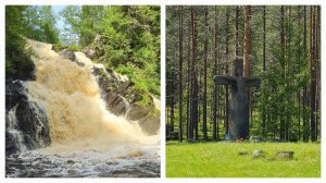 Карелия. Питкяранта. Водопад Юканкоски. Мемориал «Крест скорби»
