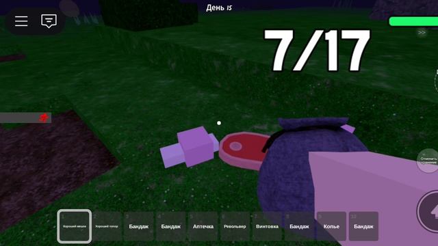 ТРЕШ!! 99 дней в лесу


умерли в конце