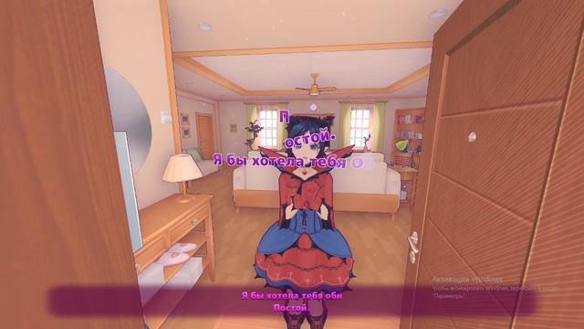 Miside (Последний эпизод)